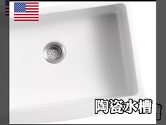 農家エプロン前部陶磁器の30 inに。白の単一ボールの台所の流し